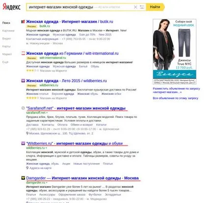 De ce „febra“ Yandex