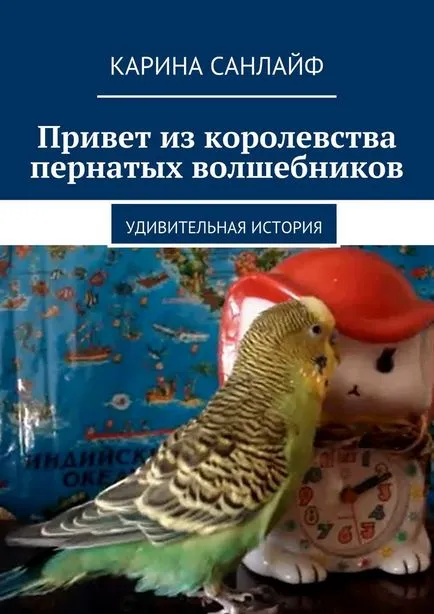 De ce vrem să iubim