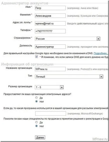 Mail pentru Yandex și Google Mail domeniu pentru a crea e-mail frumos, folosind propriile sale