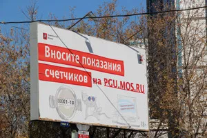 Citirile a contoarelor de apă este posibil să se aplice on-line și SMS-uri (apă) Citirile a contoarelor de apă este posibil să se aplice on-line și SMS-uri