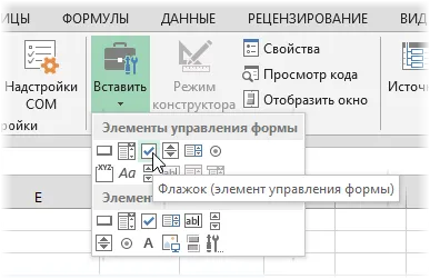 Evidențierea datele și orele