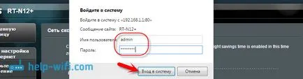 Conectarea și Configurarea router Wi-Fi asus RT-N12