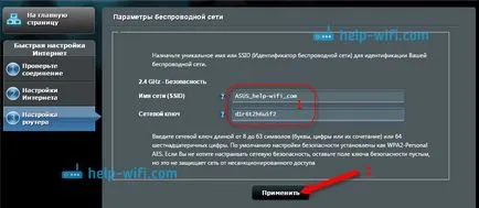 Conectarea și Configurarea router Wi-Fi asus RT-N12