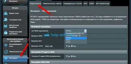 Conectarea și Configurarea router Wi-Fi asus RT-N12
