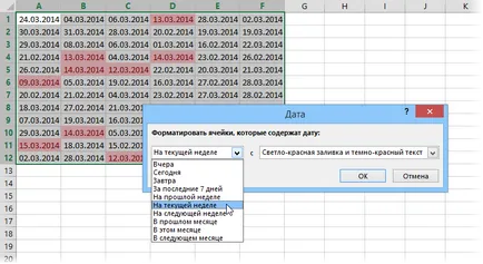 Evidențierea datele și orele