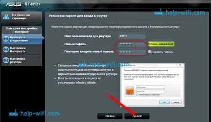 Conectarea și Configurarea router Wi-Fi asus RT-N12