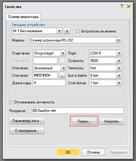 Conectarea scanerului la codul de bare USB-interfață
