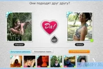 Comunica informații cu privire la jocuri