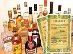Obținerea unei licențe pentru reglementări de alcool în 2017 (licență) Obținerea unei licențe pentru reglementări de alcool în 2017