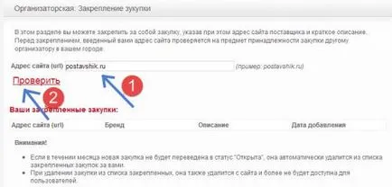 Ajutor - site-ul achiziții comune