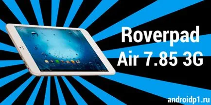 Obținerea rădăcină roverpad 3g aer - android 1