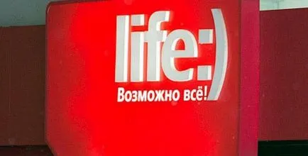 Viața umple cardul bancar, fără plăți excedentare și comisioane suplimentare (card de credit Life) Viața umple cardul bancar, fără plăți excedentare și comisioane suplimentare