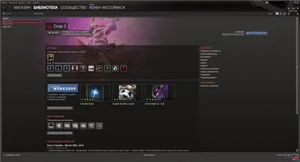 Prepararea 2, invita DotA