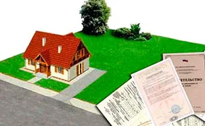 Punerea în scenă o casă pe cadastrale documentele de înregistrare, proceduri, termenii și cât de mult costă să pună pe (acasă) Punerea în scenă o casă pe cadastrale documentele de înregistrare, proceduri, termenii și cât de mult costă pentru a pune pe