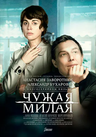 Saruta mireasa (seria TV 2013) (Romance) - viziona filme online gratis toate seriile în stare bună (sărut seria mireasa film 2013 dragoste ceas on-line România) Saruta mireasa (seria TV 2013) (Romance) - viziona filme online gratis toate seriile în stare bună