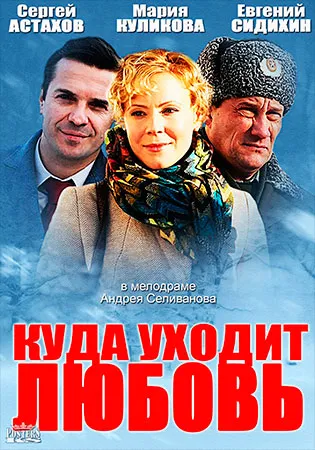 Saruta mireasa (seria TV 2013) (Romance) - viziona filme online gratis toate seriile în stare bună (2013) Saruta mireasa (seria TV 2013) (Romance) - viziona filme online gratis toate seriile în stare bună