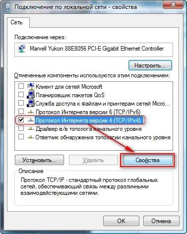 router Configurare îndrumată d-link 2640u