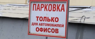 Schimbări recente în regulile de drum