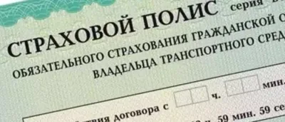 Schimbări recente în regulile de drum