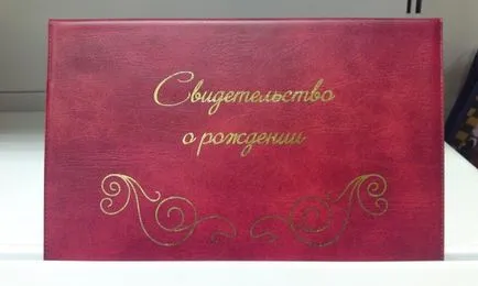 Re-certificat de naștere
