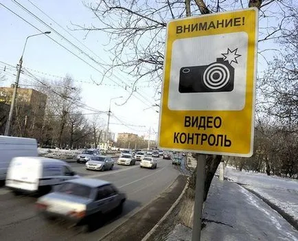 Instrucțiuni pas cu pas despre cum să conteste amenda de la camerele de trafic cu fixare video de