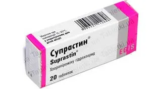 alergie la medicamente „suprastin“ - instrucțiuni de utilizare, preț, efecte secundare
