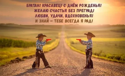 Salutări de zile de naștere fratelui său (frate) Salutări de zile de naștere fratelui său