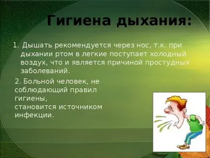 Prezentarea lecției în jurul lumii pe această temă - corpul uman (prezentări de școală elementară a prezentat lumii o lecție pe tema & quot ;. Corpul uman și ceea ce respirăm & quot;) Prezentarea lecției în jurul lumii pe această temă - corpul uman