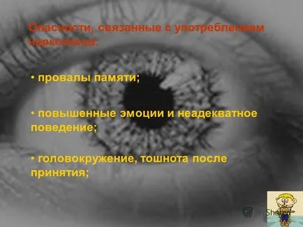 Prezentarea pe periculoasă decât consumul de droguri