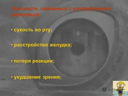 Prezentarea pe periculoasă decât consumul de droguri