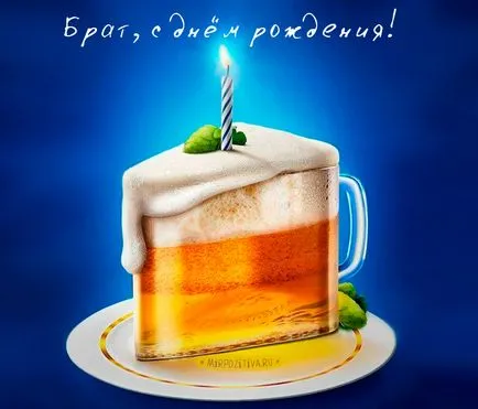 Salutări de zile de naștere fratelui său (în după-amiaza) Salutări de zile de naștere fratelui său