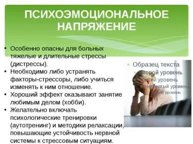 Prezentare - prevenirea bolilor cardiovasculare - free download