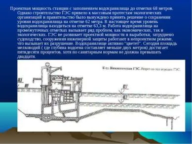 Prezentarea fizica - apa ca o oglindă a vieții umane - free download