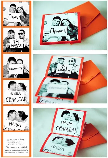 invitatii de nunta cu mâini proprii, idei și sfaturi foto (nunta) invitatii de nunta cu mâini proprii, idei foto și sfaturi