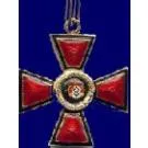 Vindem medalii ordinele de cumpărare scumpe de la Moscova, să învețe prețul de răscumpărare (Ordinul) Vindem medalii scumpe ordine de cumpărare de la Moscova, cunosc prețul de răscumpărare