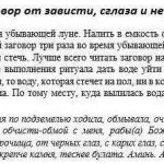 Semne sparge oglinda a ceea ce este, la domiciliu, la locul de muncă, într-o baie mica, in ziua nuntii tale, ce să facă