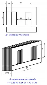 Exemplu de calcul transformator elektroznayka