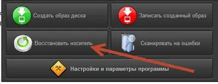 Forțarea card SD formatare - totul despre calculatoare