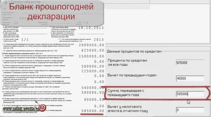 EXEMPLUL 3 declarație de interese sub formă NDFL ipotecare