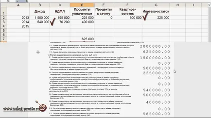 EXEMPLUL 3 declarație de interese sub formă NDFL ipotecare