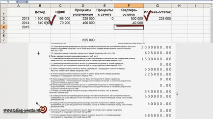 EXEMPLUL 3 declarație de interese sub formă NDFL ipotecare