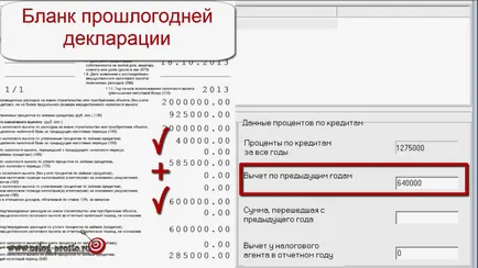 EXEMPLUL 3 declarație de interese sub formă NDFL ipotecare