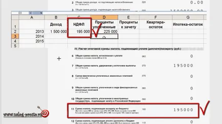 EXEMPLUL 3 declarație de interese sub formă NDFL ipotecare
