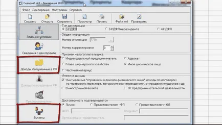 EXEMPLUL 3 declarație de interese sub formă NDFL ipotecare