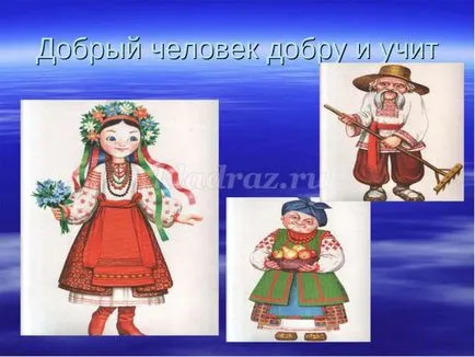 Proiectul este într-o grădiniță pentru copiii din grupa pregătitoare (preșcolar) Proiectul este într-o grădiniță pentru copiii din grupa pregătitoare