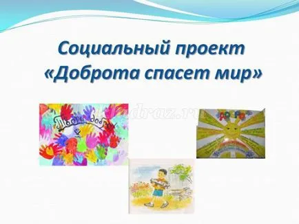 Proiectul este într-o grădiniță pentru copiii din grupa pregătitoare (vârstă) Proiectul este într-o grădiniță pentru copiii din grupa pregătitoare
