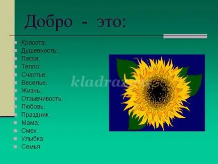 Proiectul este într-o grădiniță pentru copiii din grupa pregătitoare (Efimova) Proiectul este într-o grădiniță pentru copiii din grupa pregătitoare