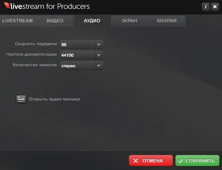 Bună ziua, Livestream