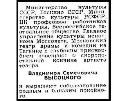 exemplu necrolog