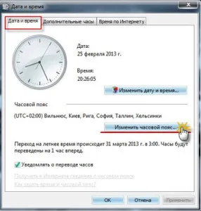 Resetarea setărilor de timp și BIOS